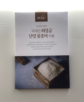 자이분식 이미지