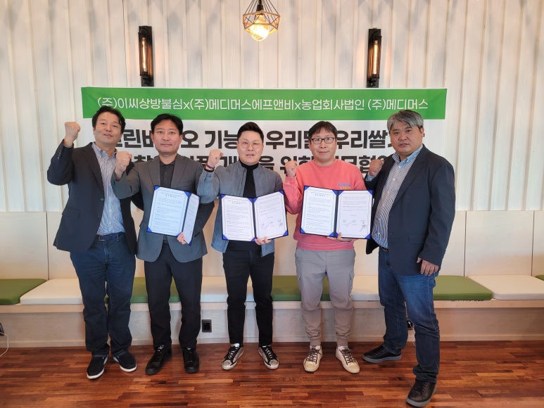 그린에프앤비 이미지