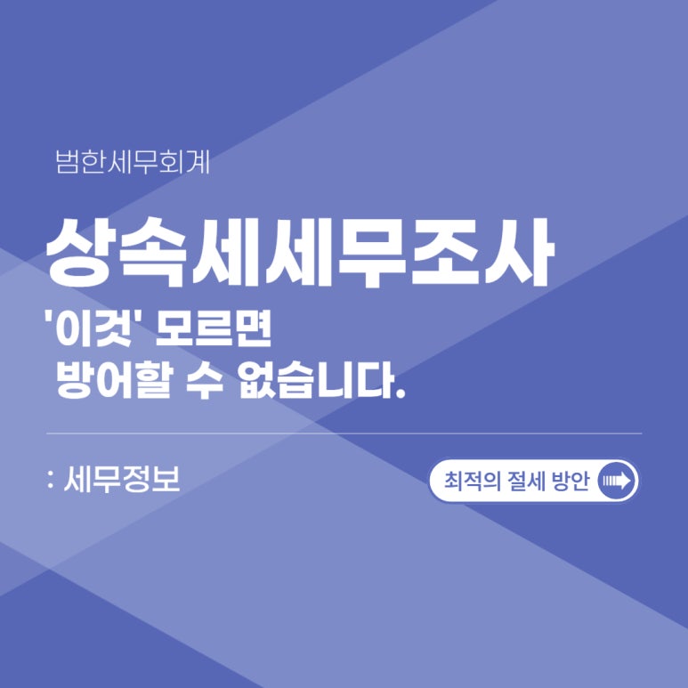 김택스세무회계 이미지