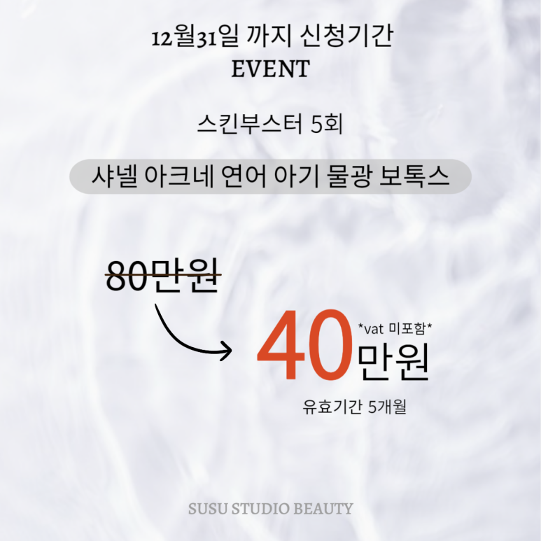넬스튜디오 이미지