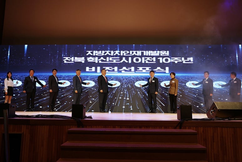 전라북도인재개발원 이미지