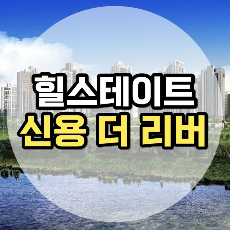 더리버 이미지