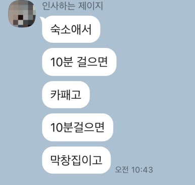 스타비앤비레지던스 이미지