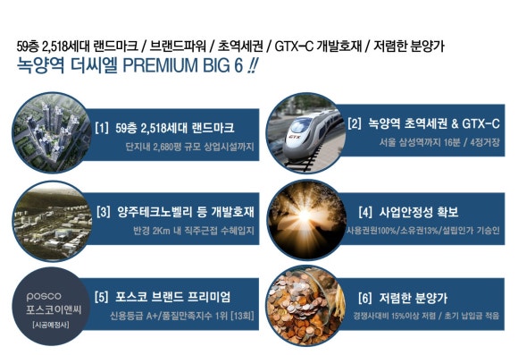 씨엘크래프트 이미지