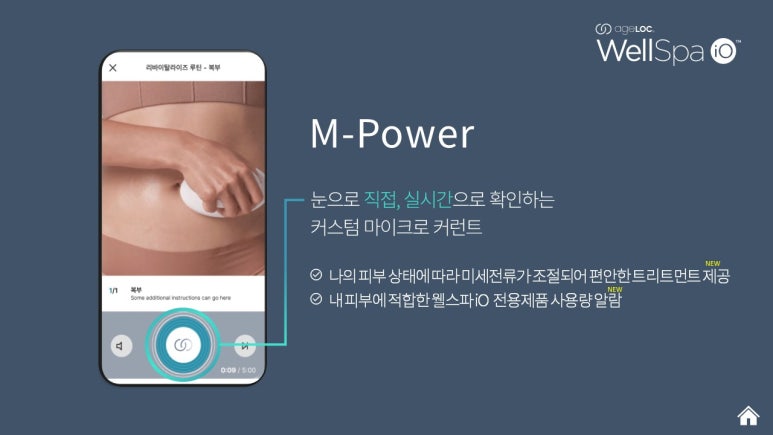 베라웰 이미지