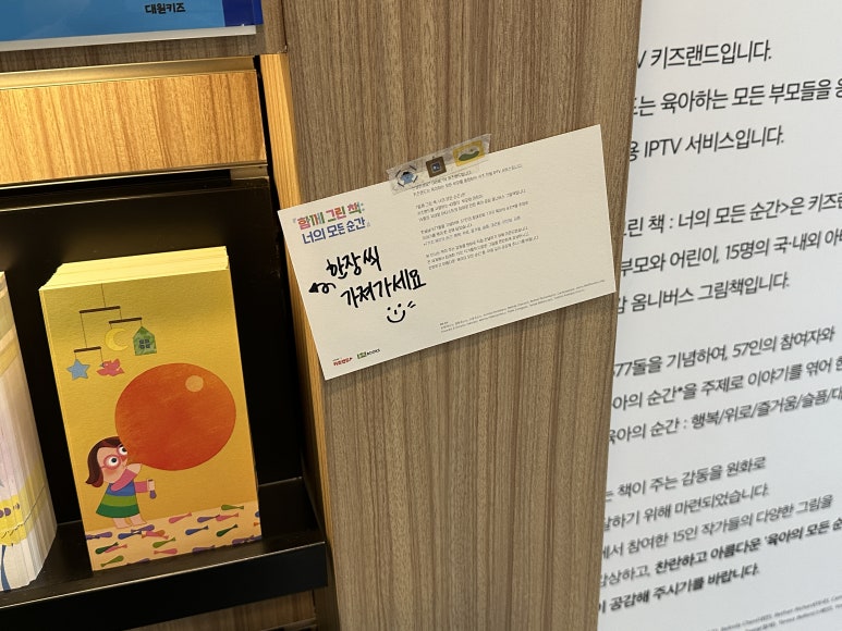 지니랜드 이미지