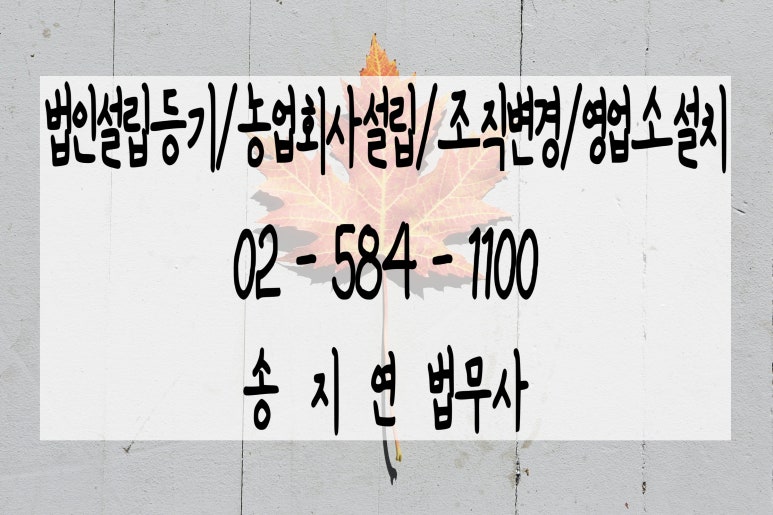 농업회사법인 주식회사 다고 이미지