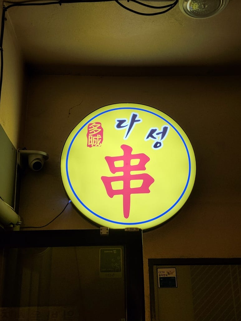 메가커피수원오목천점 이미지