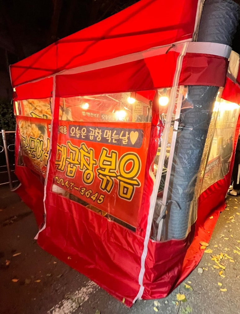 꾸러기치킨＆닭강정 이미지