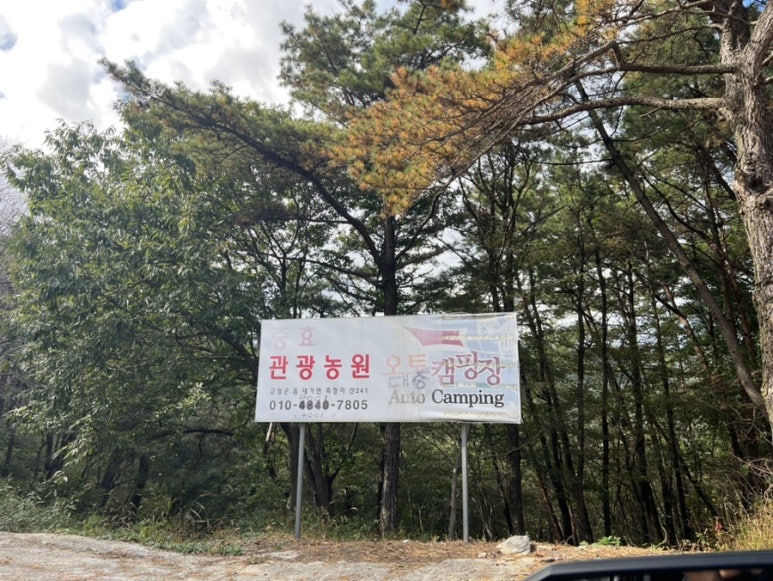 고성농협 서부지점 이미지