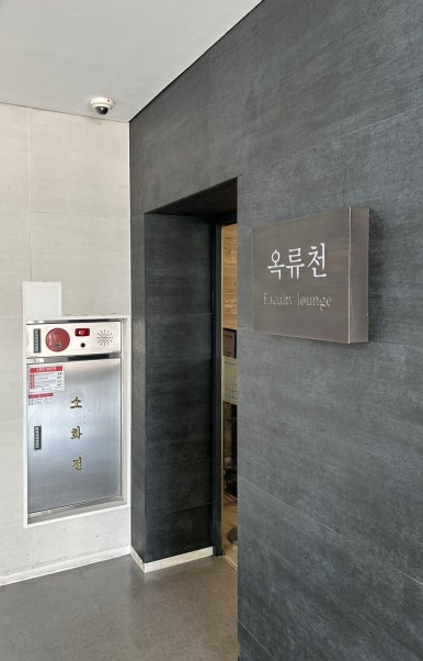 성균관대학교(교수회관) 이미지