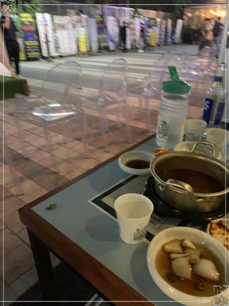 청도미나리식당 이미지