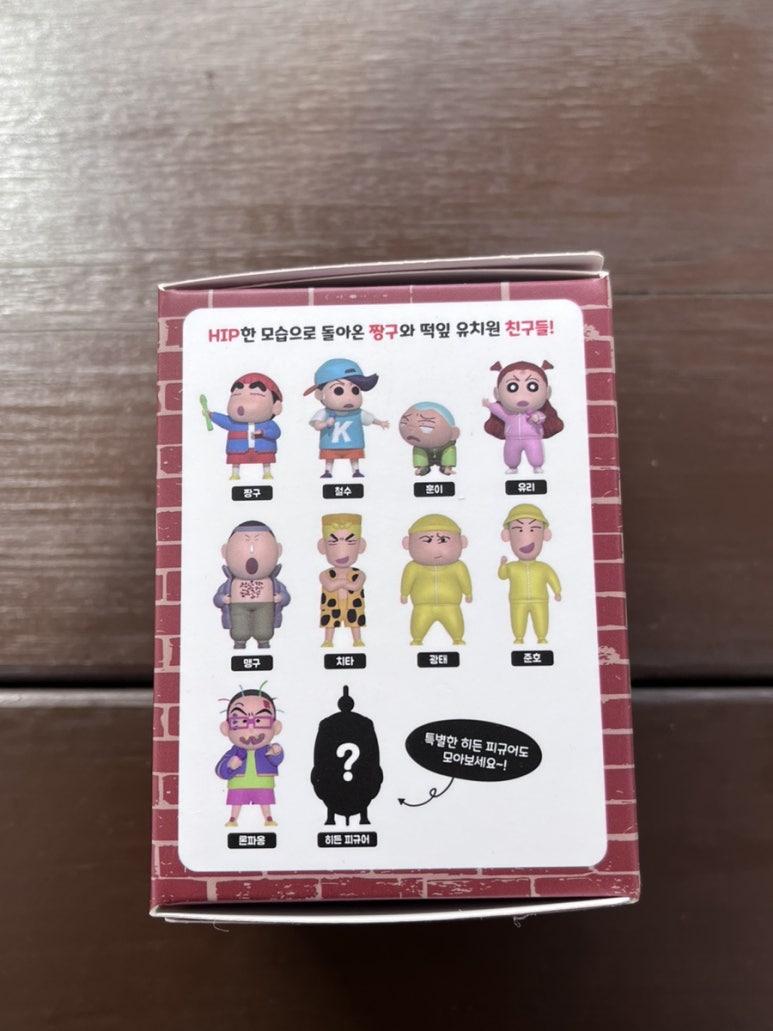 원트편의점 이미지
