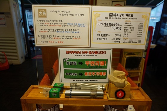 동진상회 이미지