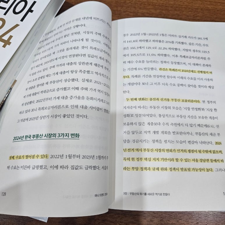 커피카소 이미지
