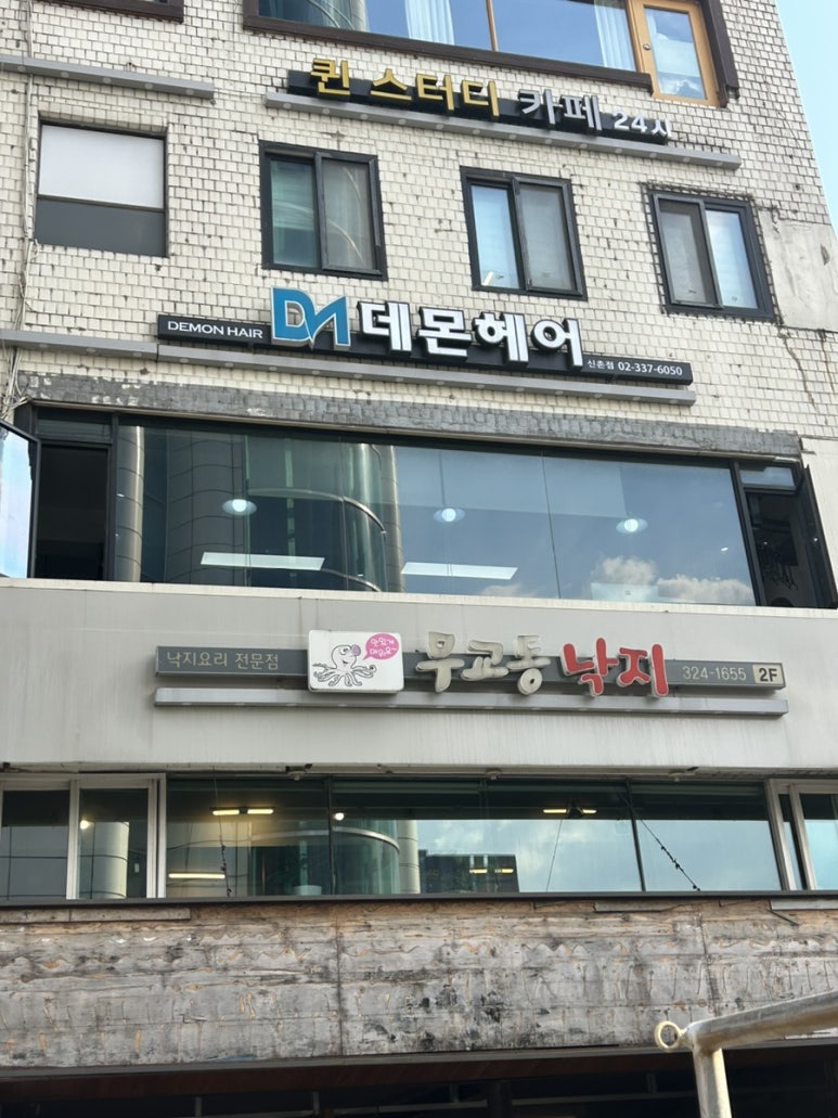 흑진주미용실 이미지