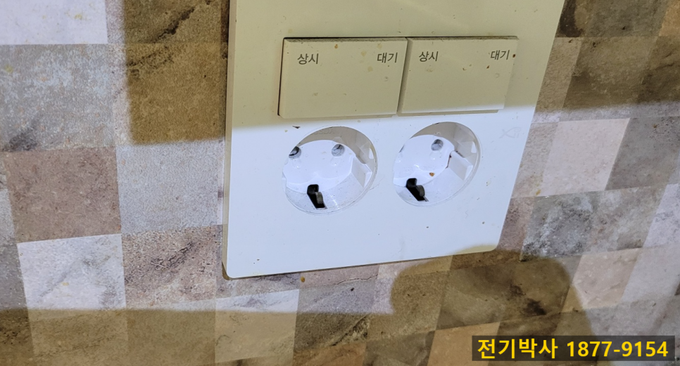 서대문전기 이미지