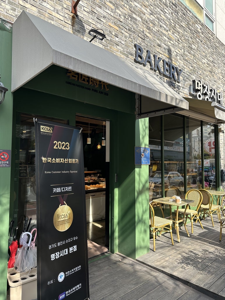 명장시대본점 이미지