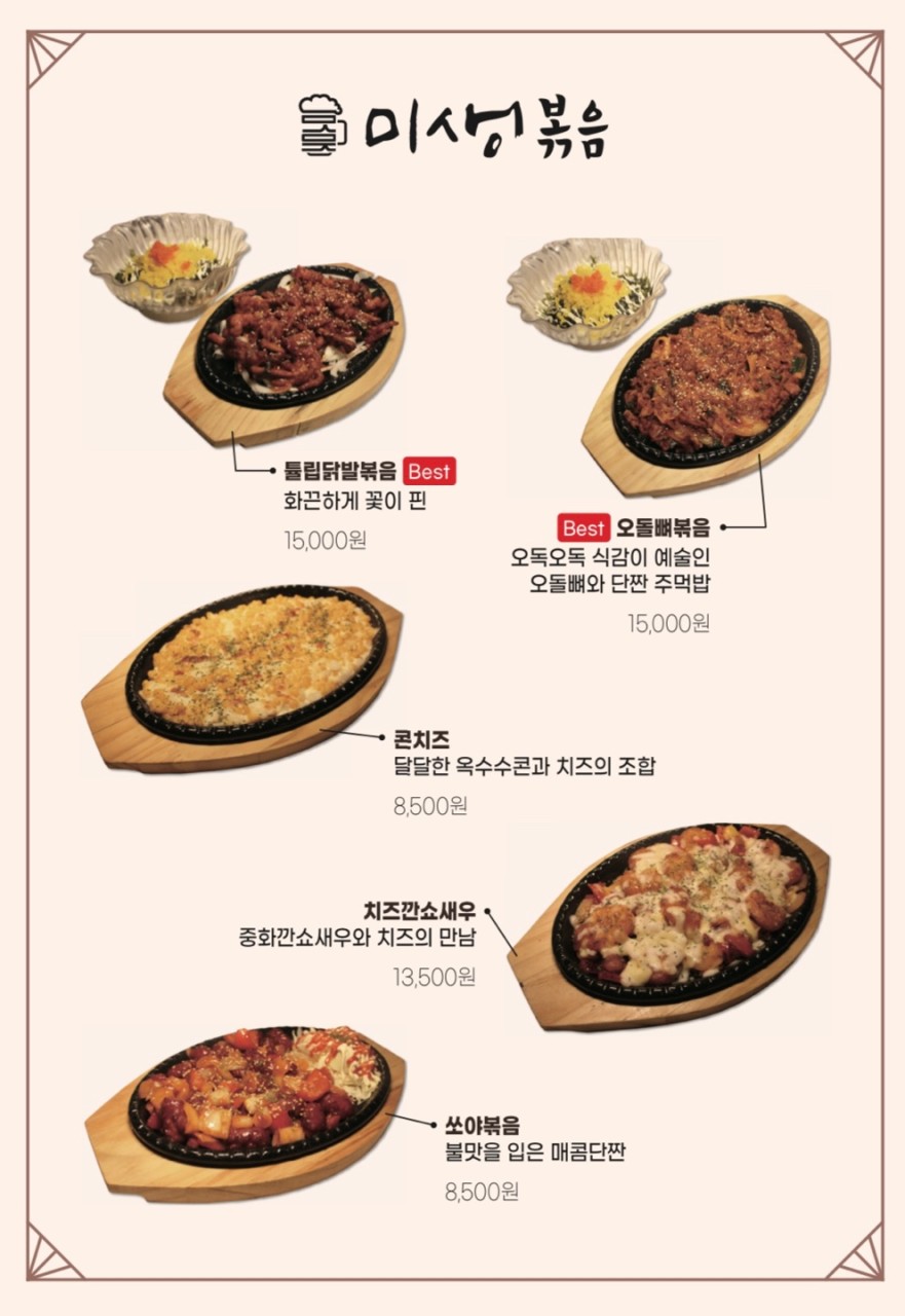 명지 호프 이미지