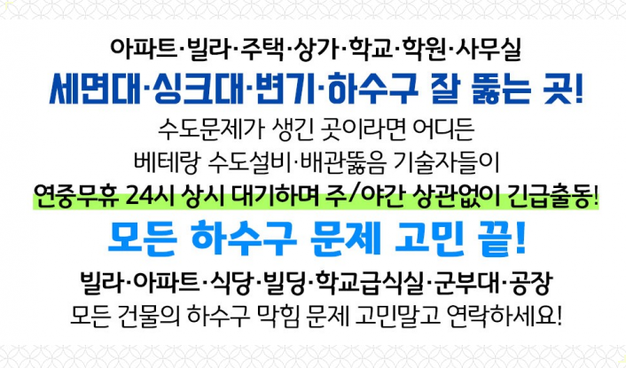 상일카인테리어 이미지