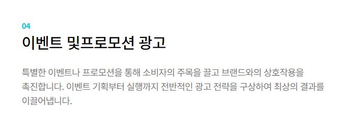 제이광고 이미지