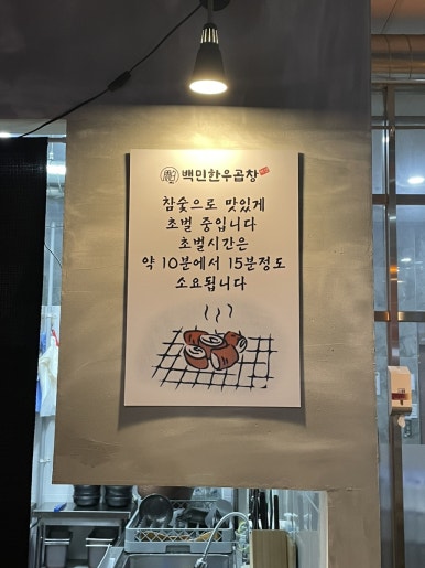 (주)백민 이미지