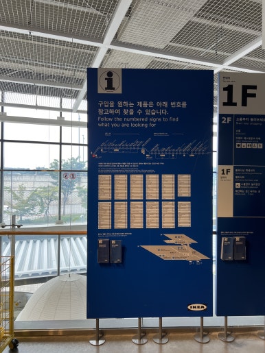 소낙스카케어이케아 이미지