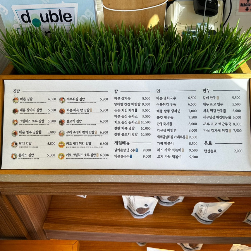바르다김선생대정 이미지