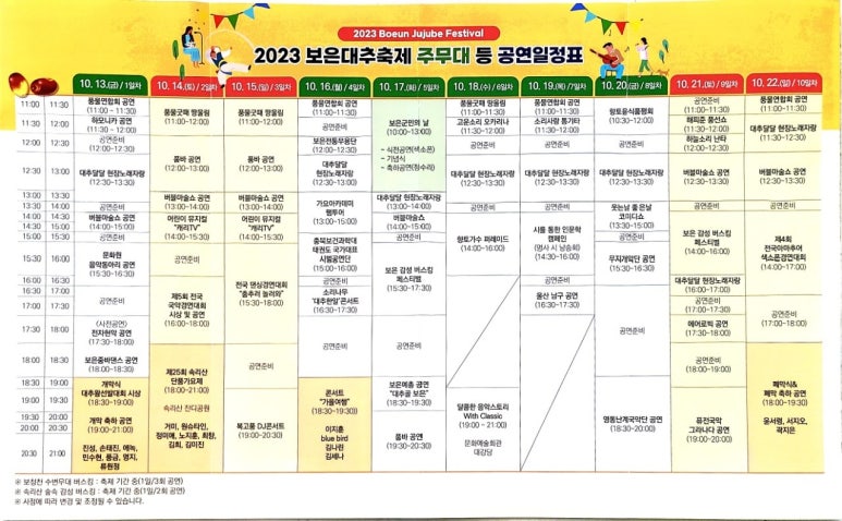 미화사 이미지