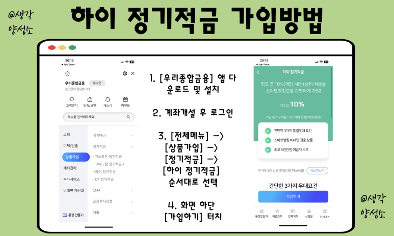 하이종합환경 이미지