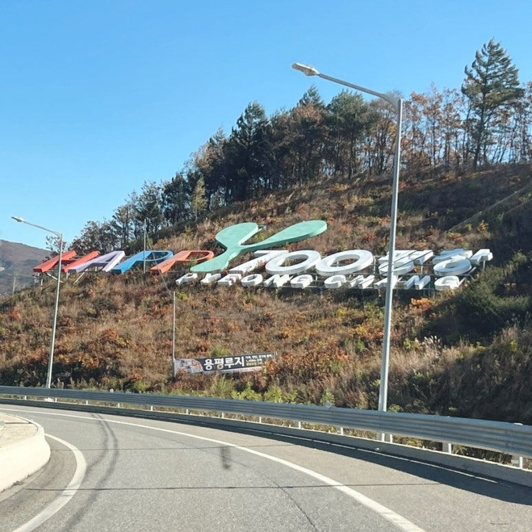 서가마서민통닭 이미지
