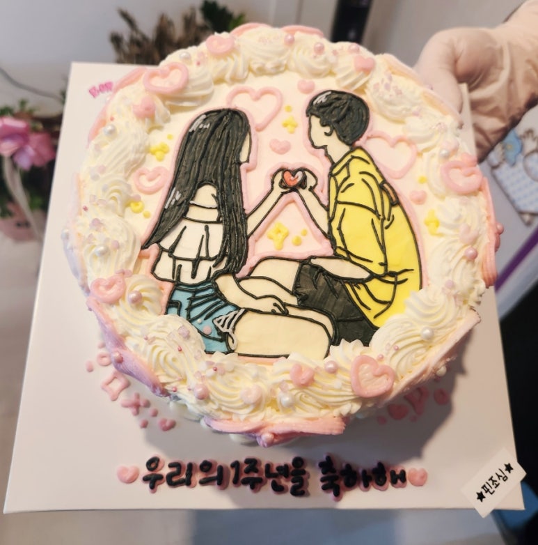 보라곰케이크 이미지