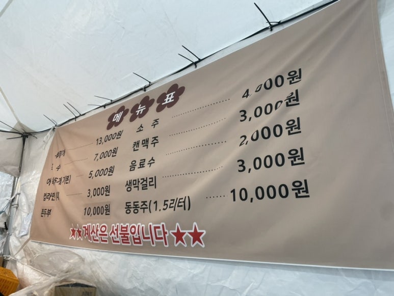 황매산철쭉영농조합 이미지
