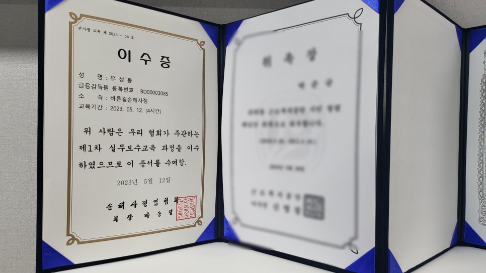 블로그 사진 10