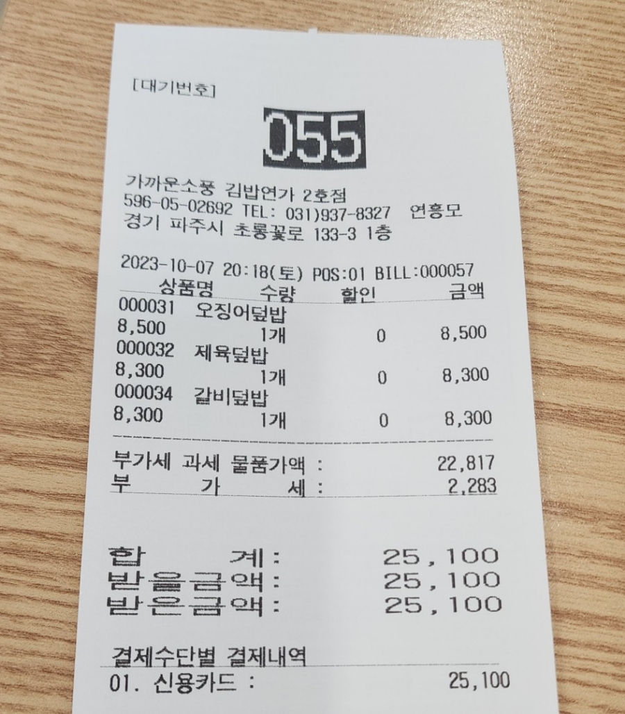 연가분식 이미지