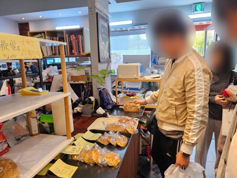 당신을위한빵집 이미지