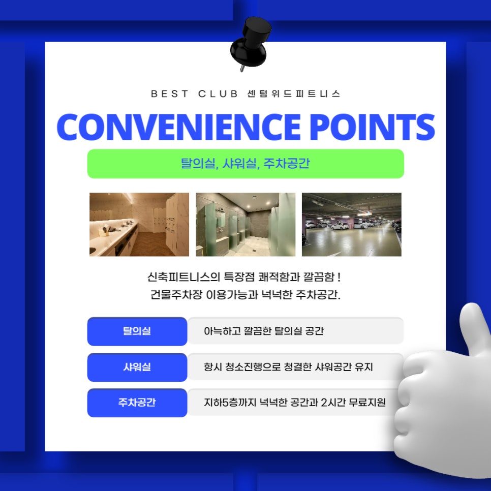 (주)위드헬스 이미지