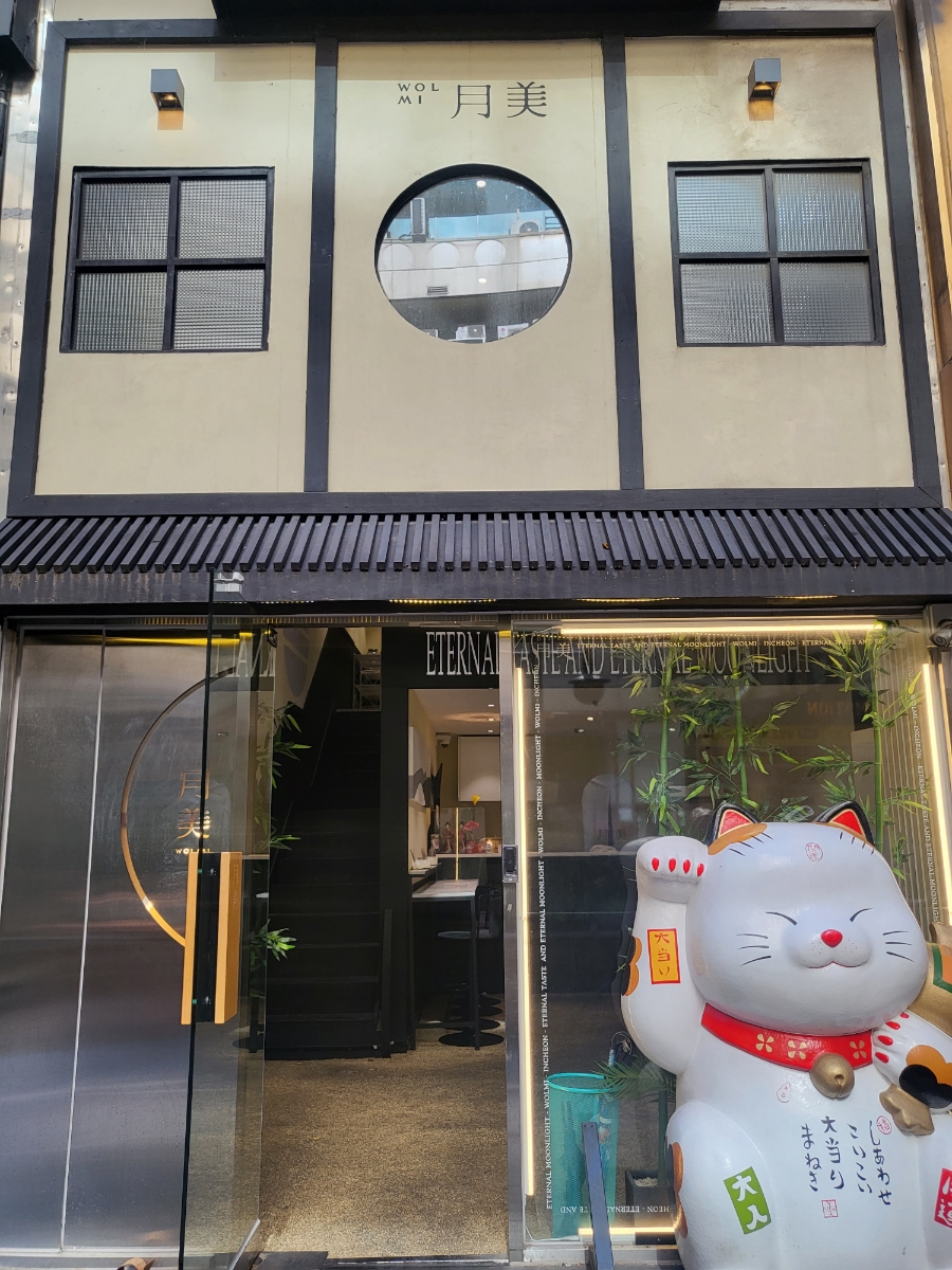 구월디스코팡팡 이미지