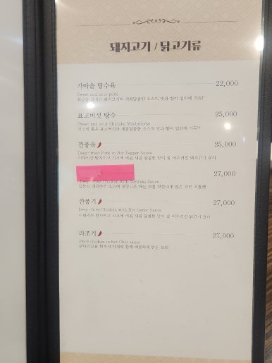금화루 이미지