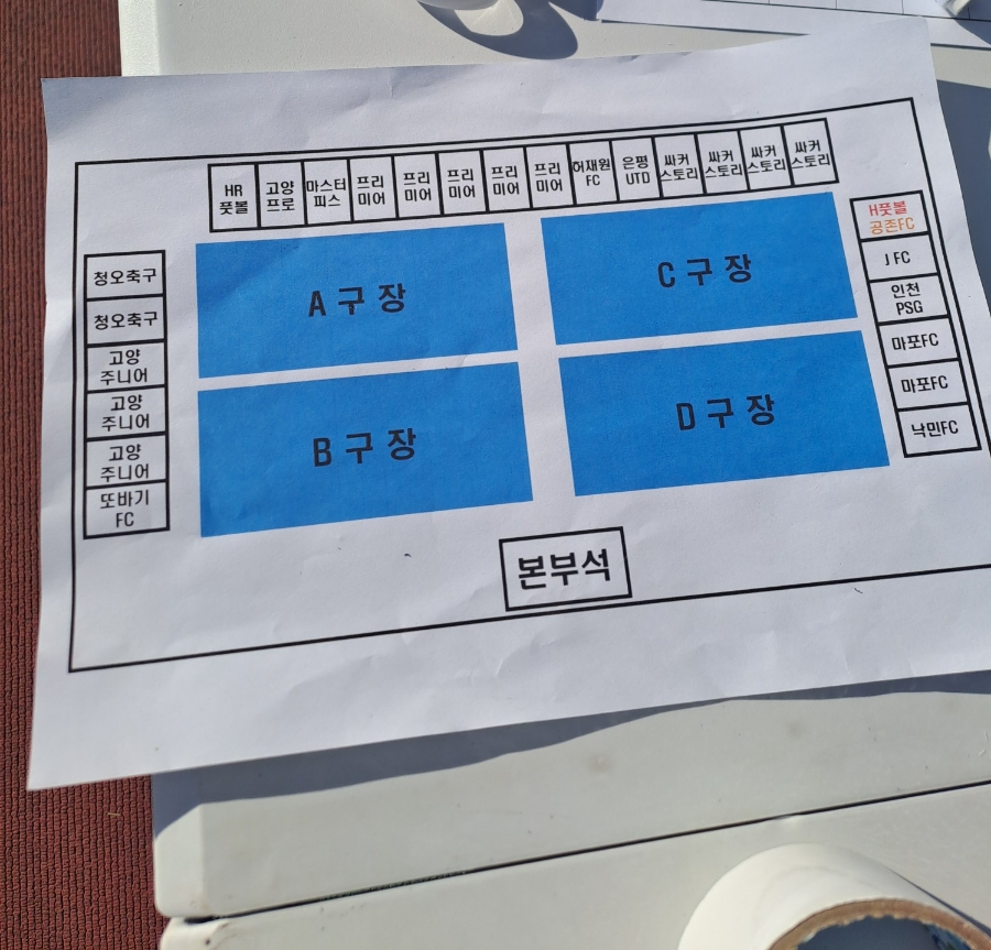 제이에프씨 이미지