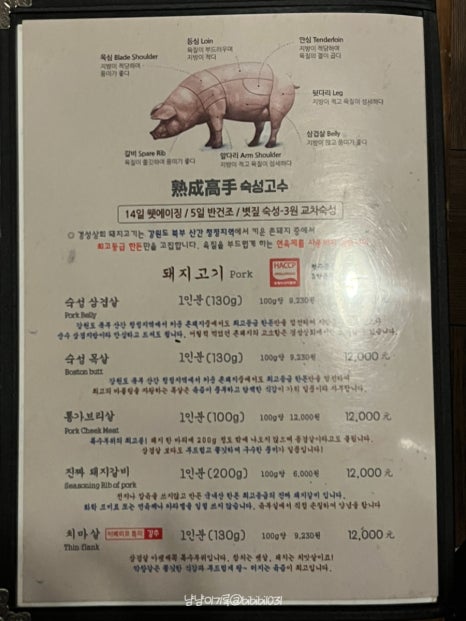 경성상회 창원점 이미지