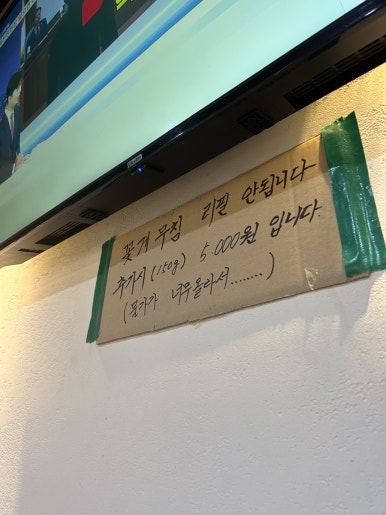 조은냉삼겹살 이미지