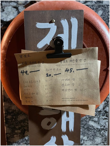 말질로 이미지