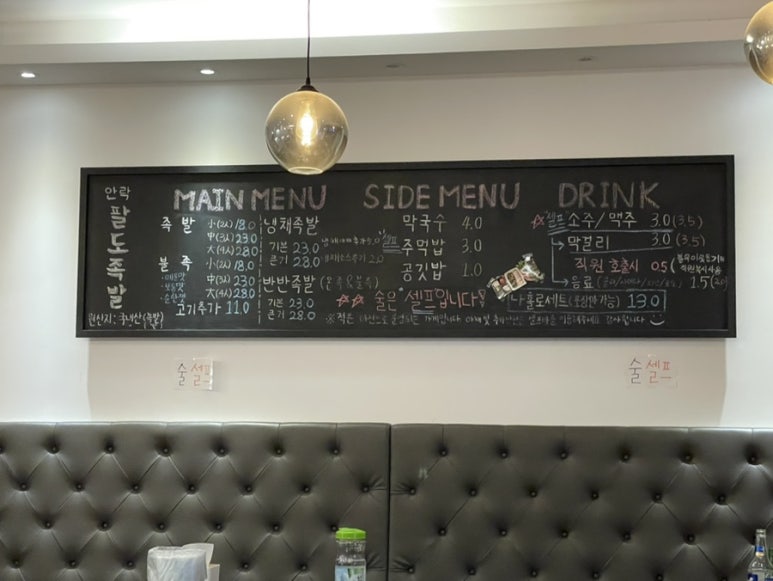 최고족발 이미지