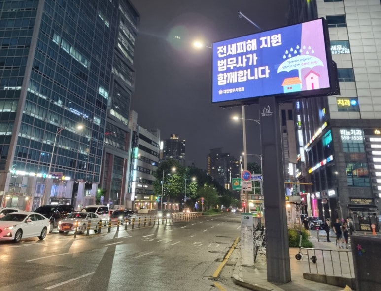 서초법무사합동사무소 이미지