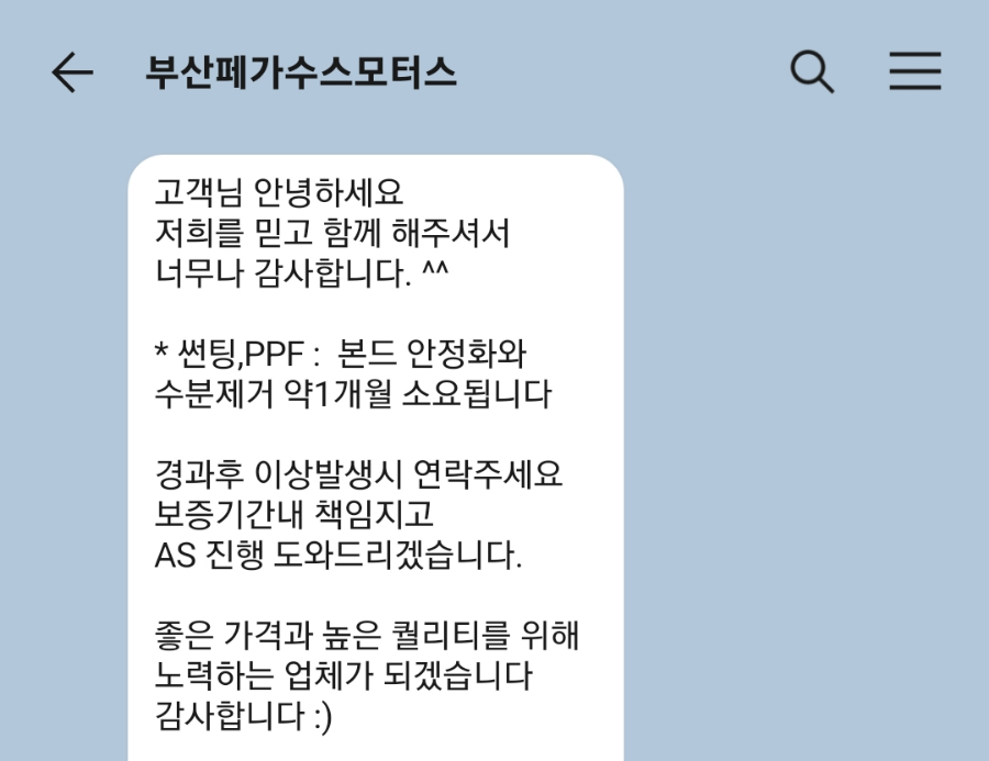 페가수스모터스 이미지