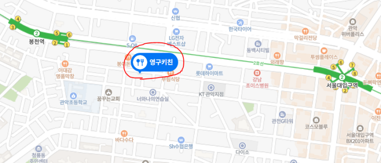 영구키친 이미지