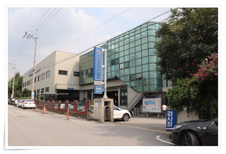 블루자동차공업사 이미지
