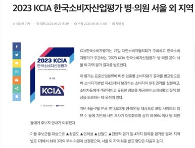 서울우수치과의원 이미지