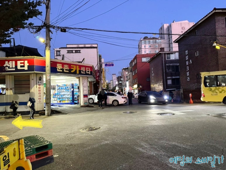 이상한나라의제과점 이미지